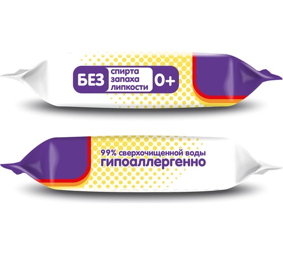 Салфетки влажные LAIMA комплект 8 пачек по 8 шт., детские, универсальные, карманный формат 115228