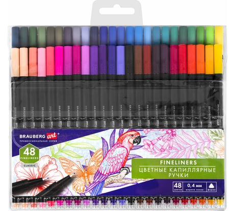 Ручки капиллярные (линеры) BRAUBERG 48 цветов, Art Classic, трехгранные, металлический наконечник, линия письма 0.4 мм 144149