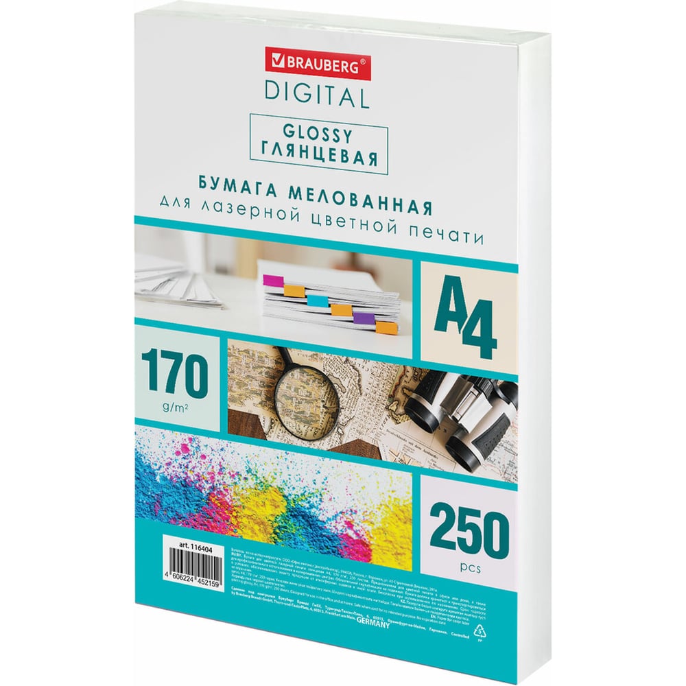 Бумага BRAUBERG Digital Glossy мелованная глянцевая А4, 170 г/м2, 250 л ...