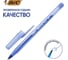 Ручка шариковая BIC неавтоматическая Раунд Стик синяя 921403 934598, 0,32 мм 440317 3