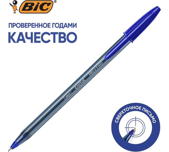 Ручка шариковая BIC неавтоматическая Cristal Exact С0, масляная, 28 К20 1496334