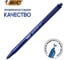 Ручка шариковая BIC автоматическая Раунд Стик Клик масляная, 0,32 мм, синяя 614075 2