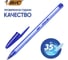 Ручка шариковая BIC неавтоматическая Cristal Soft масляная, синий, 0,35 мм 951434 1054851 3