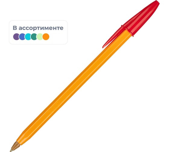 Ручка шариковая BIC неавтоматическая ORANGE набор 4 цвета ассорти 8308541 69669