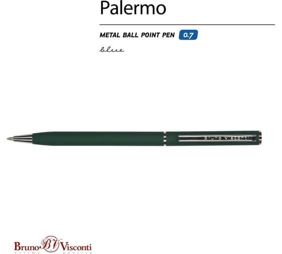 Ручка шариковая Bruno Visconti автоматическая PALERMO зеленый, металлический корпус, 0,7 мм синяя 20-0250 03 1641293
