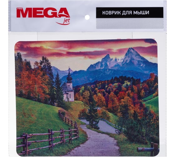 Коврик для мыши ProMega HMP0001 искусственная кожа 22x18x0,12 см 1853696