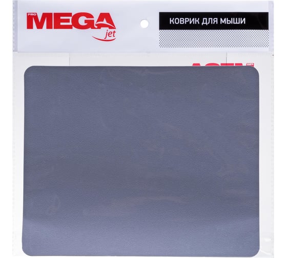 Коврик для мыши ProMega HMP0005 искусственная кожа 22x18x0,12 см серый 1853689