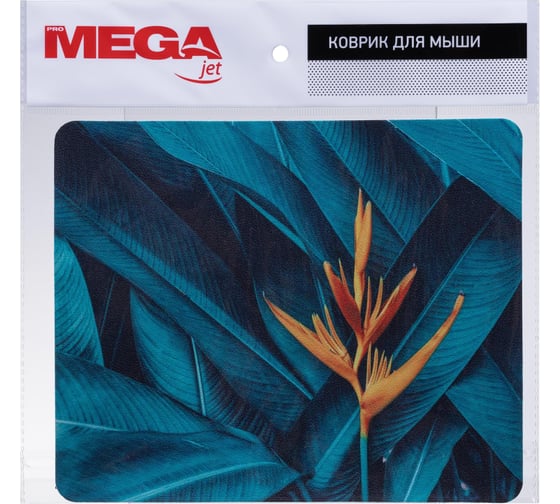 Коврик для мыши ProMega HMP0012 искусственная кожа 22x18x0,12 см 1854205