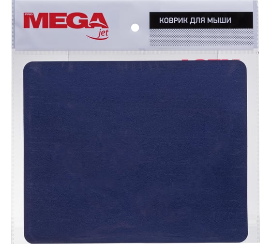 Коврик для мыши ProMega HMP0007 искусственная кожа 22x18x0,12 см синий 1853691