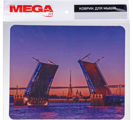 Коврик для мыши ProMega HMP0015 искусственная кожа 22x18x0,12 см 1854208