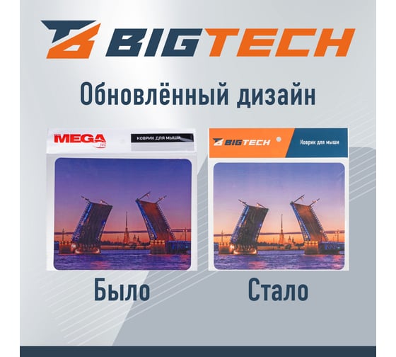 Коврик для мыши HMP0015 иск.кожа/22х18х0,12 BigTech 1854208