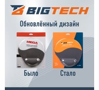 Коврик для мыши HMP0002 Силикон+ткань/22х25х0.22cm/серый BigTech 1853686
