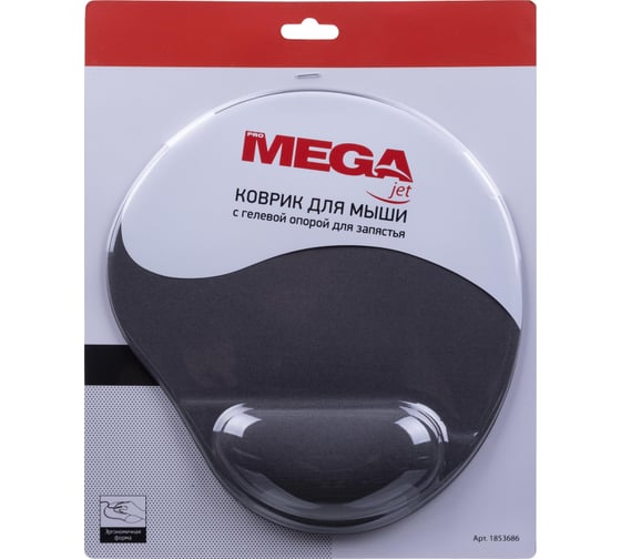 Коврик для мыши ProMega HMP0002 силикон, ткань 22x25x0.22 см серый 1853686