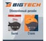 Коврик для мыши HMP0002 Силикон+ткань/22х25х0.22cm/серый BigTech 1853686 1