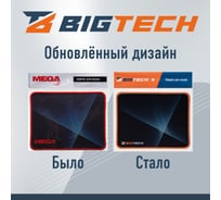 Коврик для мыши HMP0009 резина+ткань/23х18х0,2/черный BigTech 1853693