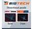 Коврик для мыши HMP0009 резина+ткань/23х18х0,2/черный BigTech 1853693 1