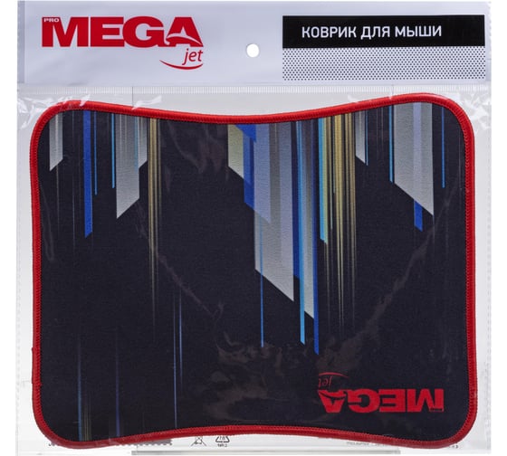 Коврик для мыши ProMega HMP0011 резина, ткань 25x20x0,3 см 1853695