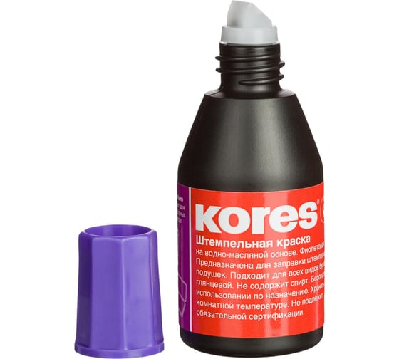 Краска штемпельная Kores K фиолетовая 71344 3794