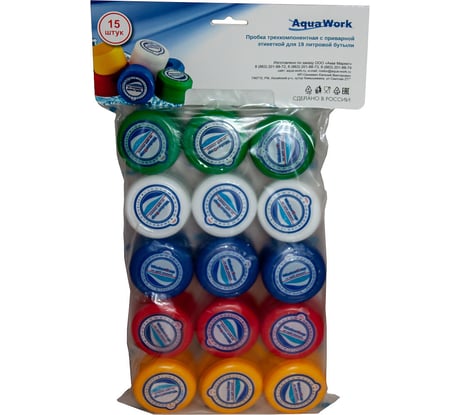 Набор пробок для бутылей Aqua Work 22452