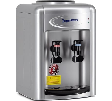 Кулер для воды Aqua Work 0.7TDR серебристый 24762