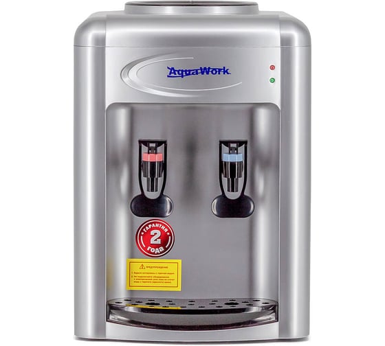 Кулер для воды Aqua Work 0.7TDR серебристый 24762