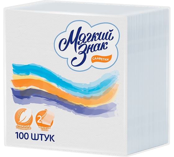 Бумажные салфетки Мягкий знак 2 слоя, 100 листов, 24х24, 1 пачка С50