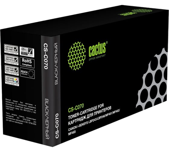 Картридж лазерный CACTUS CS-C070 070 черный 3000 страниц для Canon i-SENSYS LBP243/LBP246/MF461/MF463 1998039 1