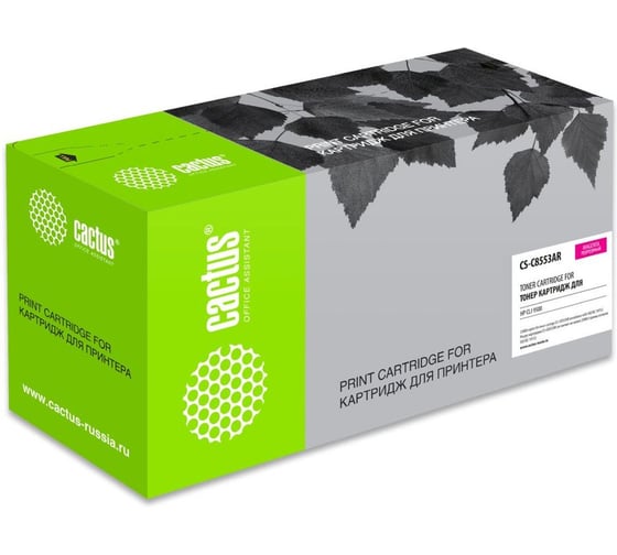 Картридж лазерный CACTUS CS-C8553AR C8553A пурпурный 25000 страниц для HP CLJ 9500 429038