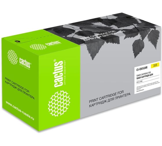 Картридж лазерный CACTUS CS-C8552AR C8552A желтый 25000 страниц для HP CLJ 9500 429037