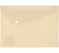Папка-конверт Expert Complete 10 шт. с кнопкой A5 180 мкм диагональ Trend "Pastel" ванильный EC21017230 694859