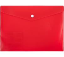 Папка-конверт Expert Complete 10 шт. с кнопкой A5 180 мкм Premier краcный new ЕС21113004 709337