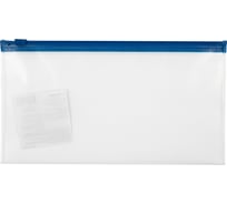 Папка-конверт Expert Complete 10 шт. на ZIP-молнии travel 120 мкм песок Classic синий замок EC21121002T 744029