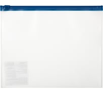 Папка-конверт Expert Complete 10 шт. на ZIP-молнии A5+ 120 мкм песок Classic синий замок EC211210025 744020