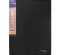 Папка Expert Complete 4 шт. на 2 О-кольцах A4 700 мкм 25 мм эффект 3D d - 20 мм PRISMA черный EC211300001 742929