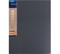 Папка Expert Complete 6 шт. с файлами-вкладышами 40 л. A4 600 мкм 20 мм эффект 3D PRISMA серый new EC211700115 726496