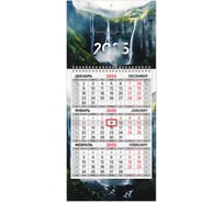 Календарь квартальный BRAUBERG на 2025 г., 1 блок, 1 гребень, с бегунком, Мини, офсет, Водопад, 116120