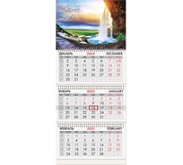 Календарь квартальный BRAUBERG на 2025 г., 3 блока, 3 гребня, с бегунком, офсет, Водопад, 116101