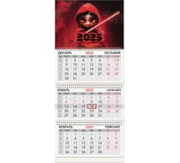 Календарь квартальный BRAUBERG на 2025 г., 3 блока, 3 гребня, с бегунком, офсет, Символ года змейка, 116104