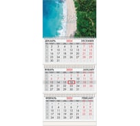 Календарь квартальный BRAUBERG на 2025 г., 3 блока, 3 гребня, бегунок, мелованная бумага, Лагуна, 116135