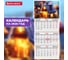 Календарь квартальный BRAUBERG на 2025 г., 3 блока, 3 гребня, с бегунком, мелованная бумага, Уют, 116139 3
