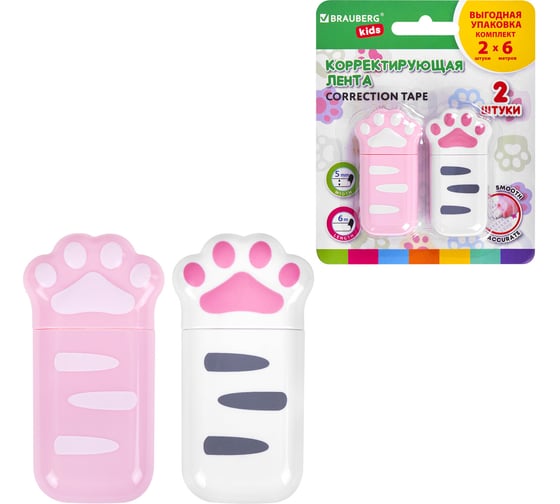 Корректирующая лента BRAUBERG Kids Лапки, 5 мм х 6 м, выгодная упаковка 2 шт. в блистере, 272498