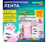 Корректирующая лента BRAUBERG Kids Лапки, 5 мм х 6 м, выгодная упаковка 2 шт. в блистере, 272498 3
