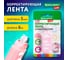 Корректирующая лента BRAUBERG Kids Лапки, 5 мм х 6 м, корпус розовый, блистер, 272497 2