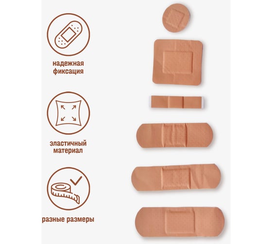 Пластырь A2PLAST в картонной упаковке Разные размеры №24 24 в упаковке 11442