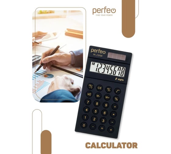 Калькулятор PERFEO PF_C3709, карманный, 8-разрядный, черный 30016132