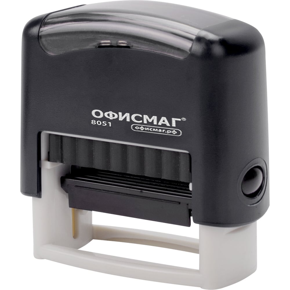 Штамп самонаборный ОФИСМАГ 3-строчный, оттиск 38x14 мм, Printer 8051 ...