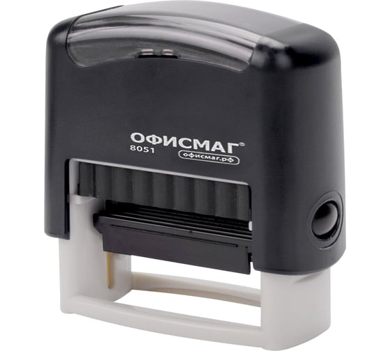 Штамп самонаборный ОФИСМАГ 3-строчный, оттиск 38x14 мм, Printer 8051, касса в комплекте, 271923