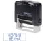 Штамп стандартный ОФИСМАГ Копия Верна, оттиск 38x14 мм, Printer 9011T, 271925 2