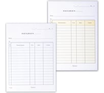 Бланк бухгалтерский ОФИСМАГ офсет, 3-слойный самокопирующийся, Накладная, А5 (151x208 мм), Спайка 50 шт., 130128