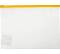 Папка-конверт Expert Complete Classic 10 шт., на ZIP-молнии, A4+, 120 мкм, песок, желтый замок EC21121009 744025